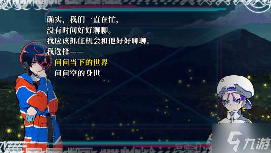 小高和剛新作《終天教團》Steam頁面上線：現已開放預約！