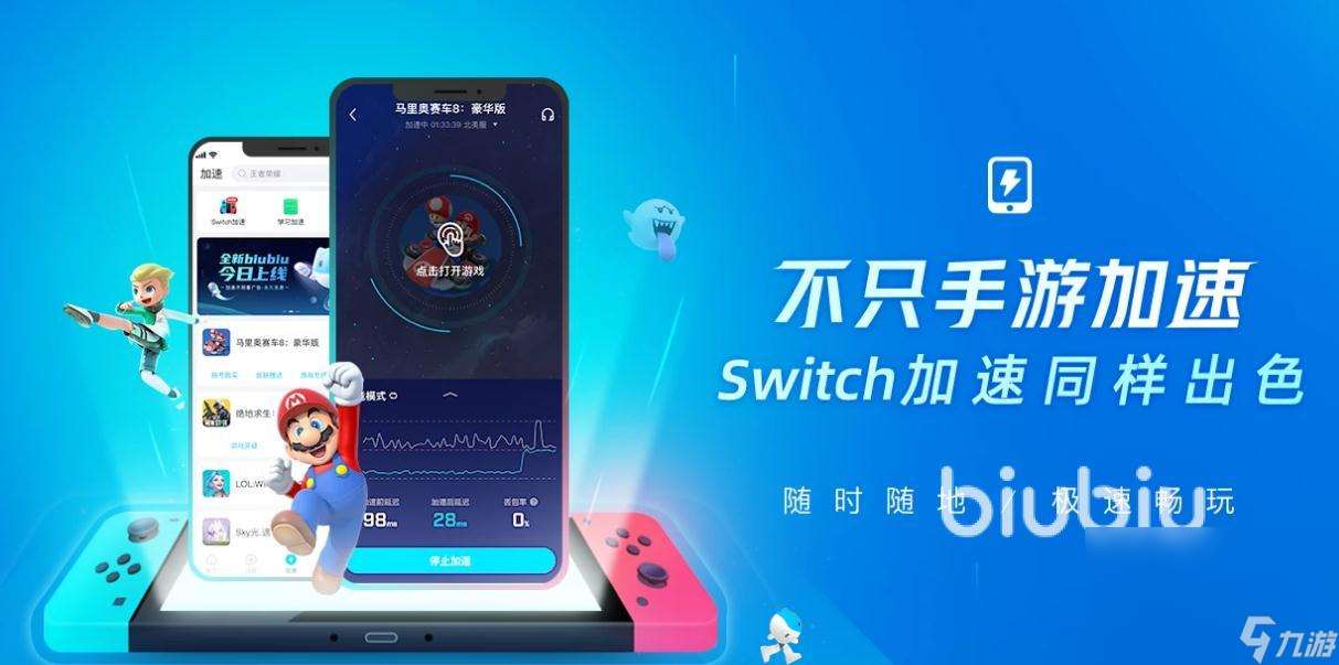 蘋果平板玩游戲閃退怎么解決 蘋果平板游戲閃退怎么解決