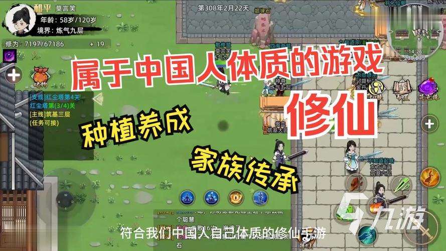 2025自己選擇劇情走向的游戲匯總 劇情走向的游戲盤點