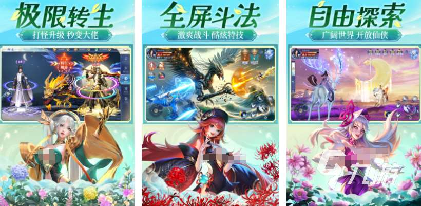 和倩女幽魂類似的游戲 2025必玩的角色扮演手游
