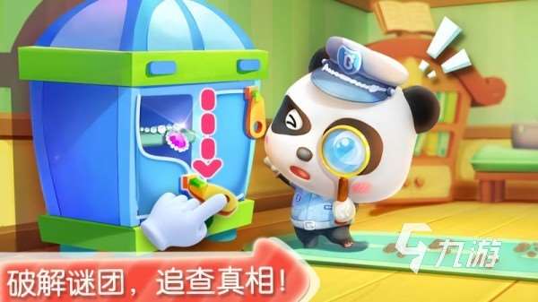 小朋友最适合的玩游戏是什么 最好玩的儿童手游盘点2025