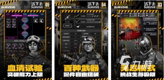 有什么好玩的聯機游戲打僵尸2025有趣的聯機打僵尸手游盤點