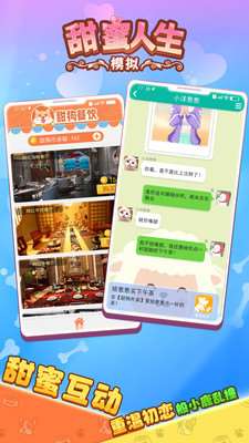 2025自己選擇劇情走向的游戲匯總 劇情走向的游戲盤點