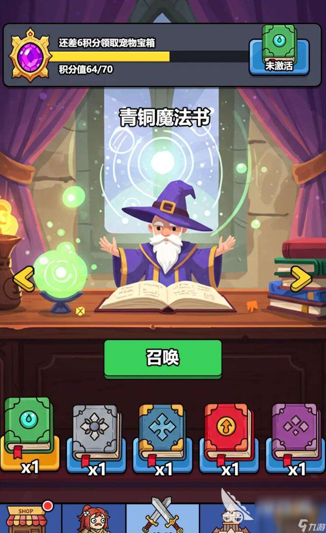 骰子地下城下載中文版鏈接 2025骰子地下城最新下載地址