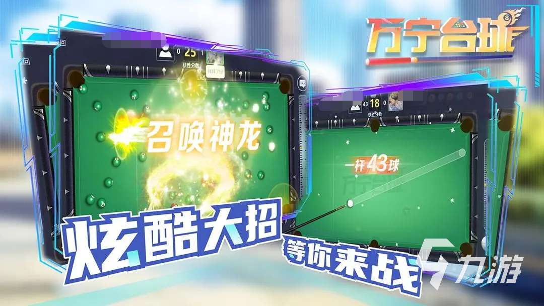 熱門的波蘭球大戰游戲匯總 2025有趣的波蘭球游戲合集