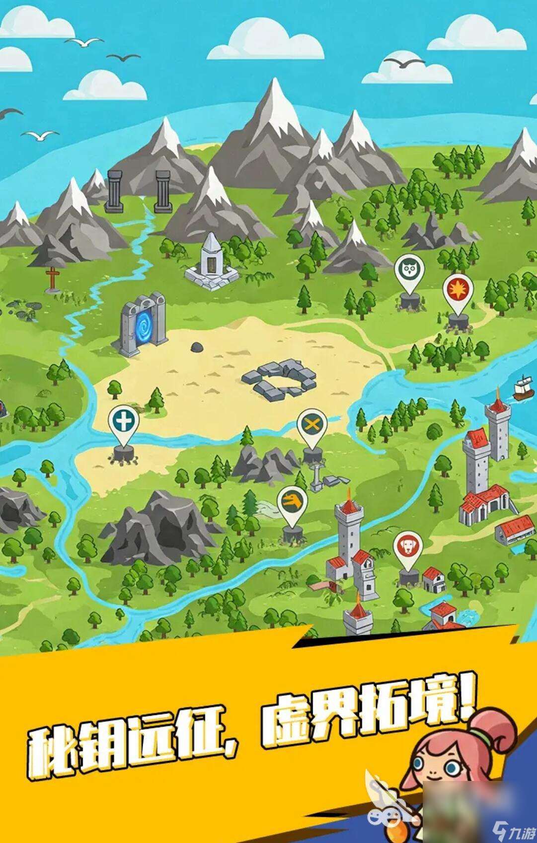 骰子地下城下載中文版鏈接 2025骰子地下城最新下載地址