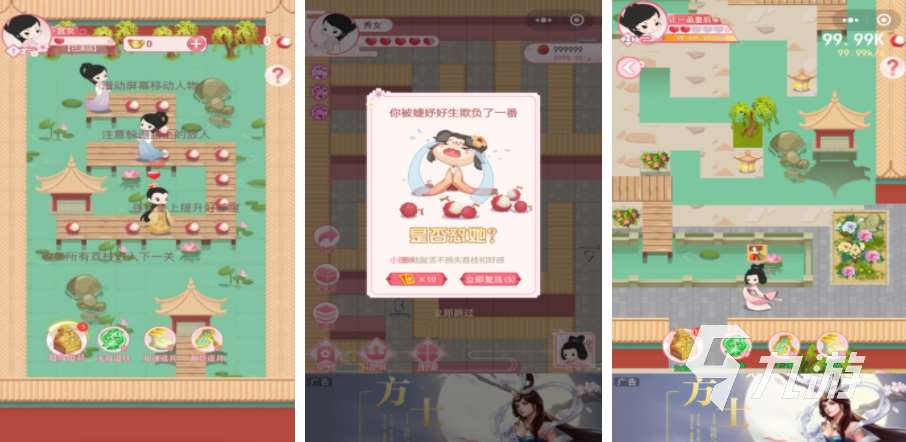 有趣的快樂手游推薦 2025歡樂有趣的游戲分享