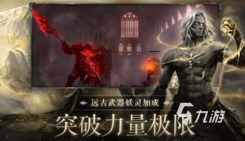 类似暗黑打装备手机游戏介绍2025 和暗黑打装备差不多的游戏大全