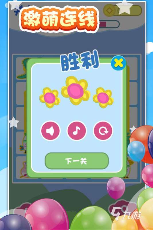 2025吸引小孩子玩的游戏有哪些 适合孩子玩的游戏盘点