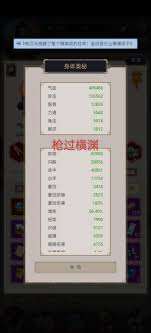 這就是江湖如何提升閃避職業(yè)戰(zhàn)力
