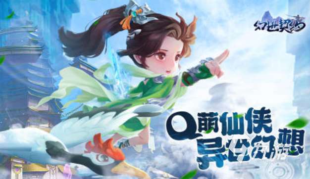 和倩女幽魂類似的游戲 2025必玩的角色扮演手游