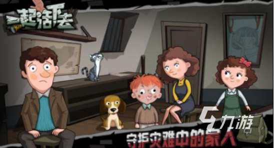 有什么好玩的聯機游戲打僵尸2025有趣的聯機打僵尸手游盤點