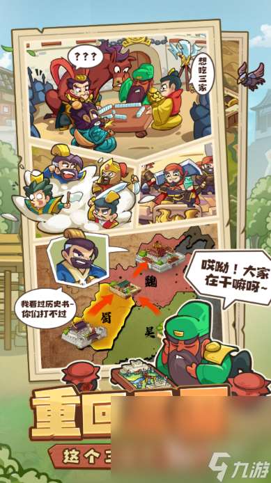 我是大主公下載最新地址 我是大主公免費下載鏈接