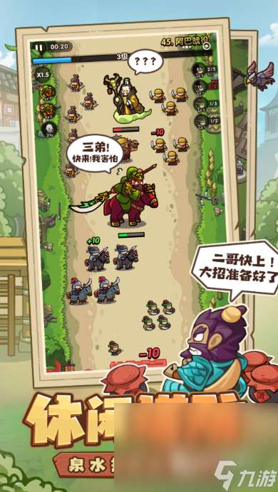 我是大主公下載最新地址 我是大主公免費下載鏈接