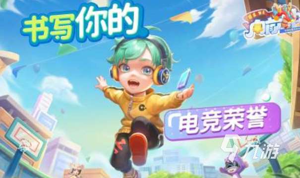 有趣的快樂手游推薦 2025歡樂有趣的游戲分享