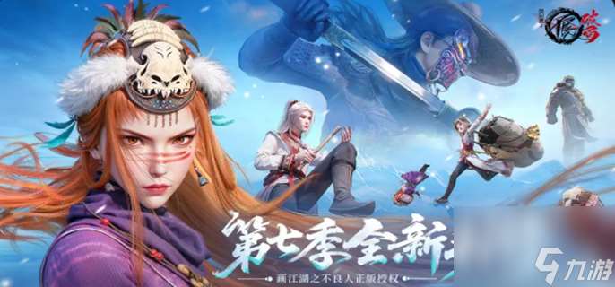 不良人破局公測福利有哪些-所有公測福利介紹