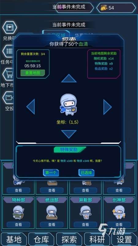 流行的丧尸游戏手游有哪些 2025有趣的丧尸游戏下载分享