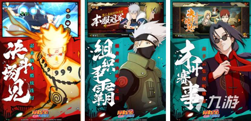 正版游戏王手游分享 2025热门的游戏王手游推荐