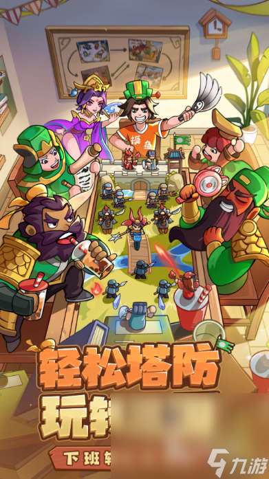 我是大主公下載最新地址 我是大主公免費下載鏈接