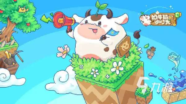 類(lèi)似星露谷的游戲有哪些 2025最有趣的像素風(fēng)模擬經(jīng)營(yíng)手游推薦