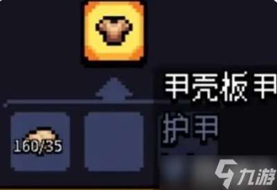 阿彻威尔奇妙冒险装备套装详解