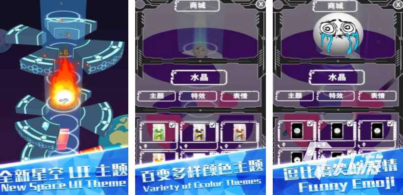 有趣的快樂手游推薦 2025歡樂有趣的游戲分享