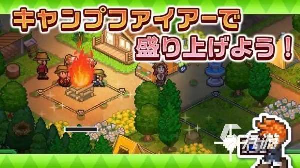 類(lèi)似星露谷的游戲有哪些 2025最有趣的像素風(fēng)模擬經(jīng)營(yíng)手游推薦