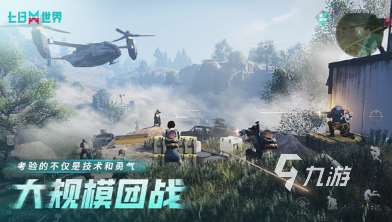 耐玩的游戲射擊游戲手機版大全 2025好玩的射擊手游有哪些