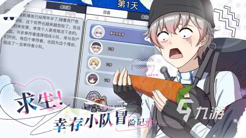 流行的丧尸游戏手游有哪些 2025有趣的丧尸游戏下载分享