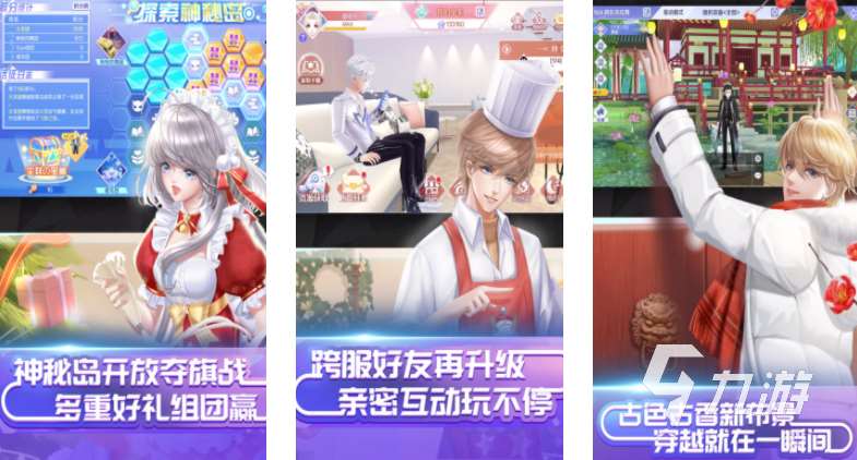 雙人聯(lián)機(jī)闖關(guān)手游排行榜 2025支持雙人參與的游戲分享