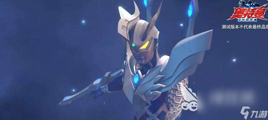 奧特曼超時空英雄體驗服下載 奧特曼超時空英雄2025最新下載鏈接介紹