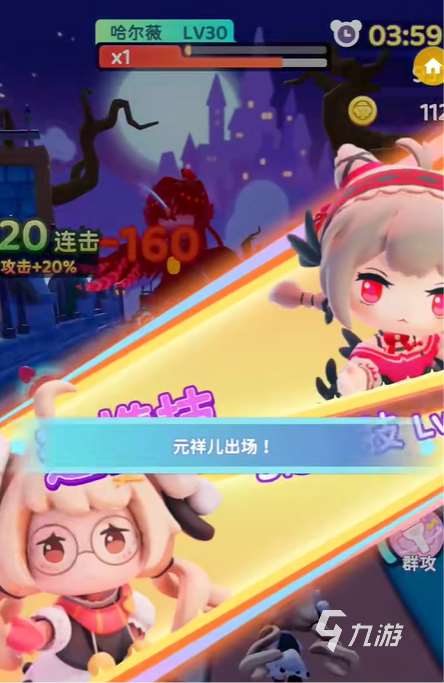 沖吧迷你少女團路演關卡怎么玩 沖吧迷你少女團路演關卡玩法介紹