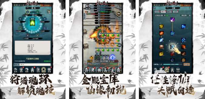 和倩女幽魂類似的游戲 2025必玩的角色扮演手游