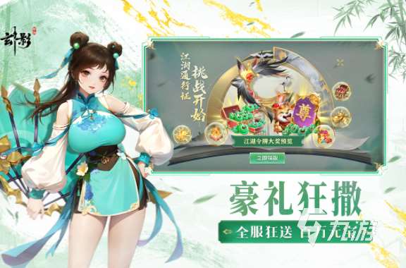 和倩女幽魂類似的游戲 2025必玩的角色扮演手游