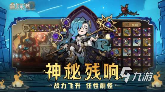 最新網游內測排行榜 2025比較受歡迎的游戲盤點