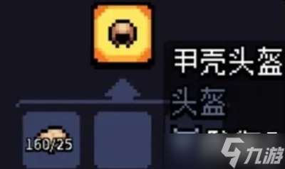 阿彻威尔奇妙冒险装备套装详解