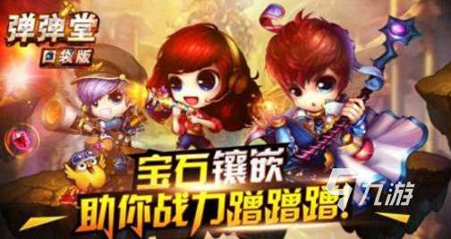 回合制拋物線彈道游戲下載介紹2025 火爆的回合制拋物線彈道游戲分享