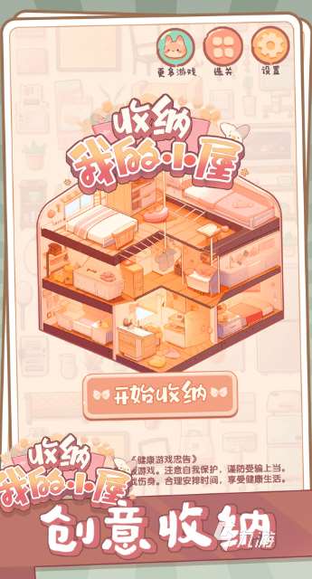 優(yōu)質(zhì)的離線游戲下載介紹2025 高人氣的離線游戲合集