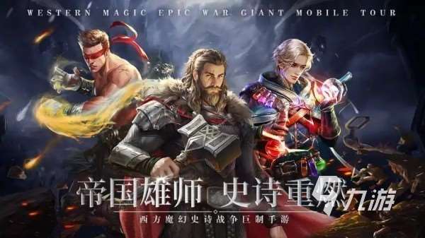 手机模拟战争游戏哪个好玩 2025受欢迎的战争模拟竞技手游盘点