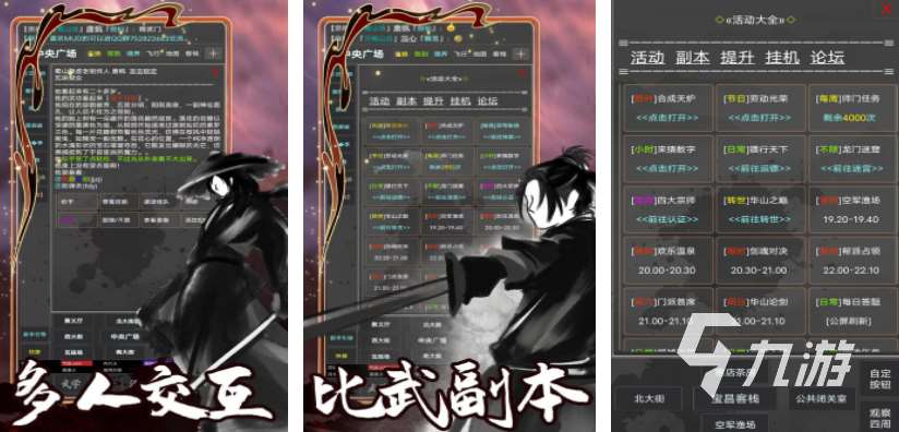 和倩女幽魂類似的游戲 2025必玩的角色扮演手游