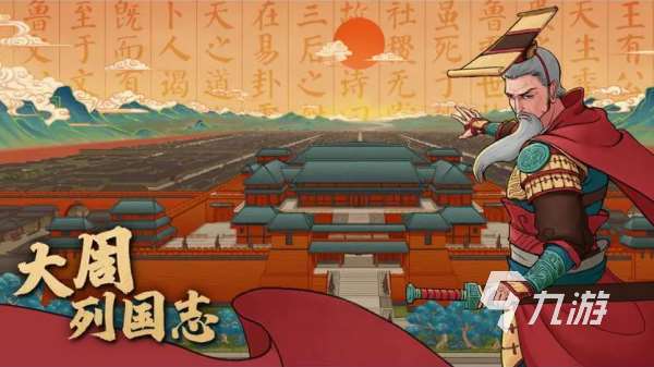 手机模拟战争游戏哪个好玩 2025受欢迎的战争模拟竞技手游盘点