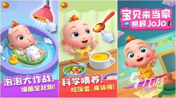 小朋友最适合的玩游戏是什么 最好玩的儿童手游盘点2025