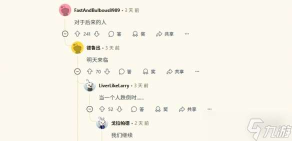 《光與影:33號遠征隊》存在現實彩蛋!字體一摸一樣