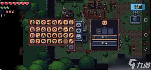 阿彻威尔奇妙冒险装备套装详解