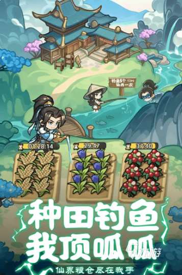 類(lèi)似網(wǎng)游永生下載推薦 2025好玩的類(lèi)似永生網(wǎng)游分享