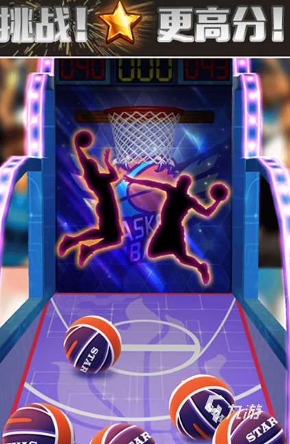 籃球單機游戲哪些值得玩2025 火爆的籃球單機游戲匯總