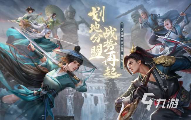 优质的仙侠手游最火排行榜2025 高质量的仙侠手游汇总