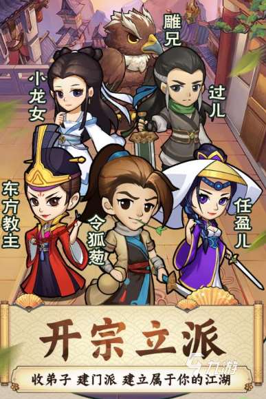 上班好玩的網(wǎng)游下載介紹2025 適合上班玩的網(wǎng)游大全