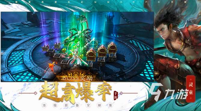 類(lèi)似網(wǎng)游永生下載推薦 2025好玩的類(lèi)似永生網(wǎng)游分享