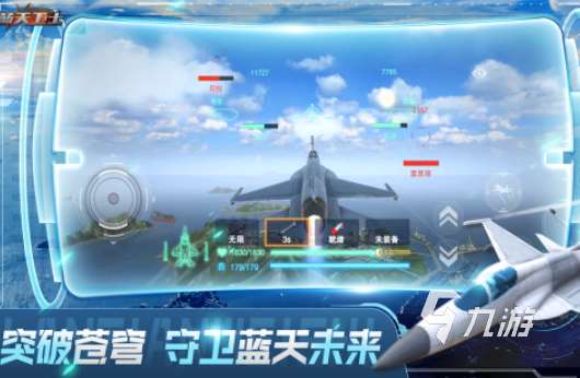 最火飞机游戏推荐手游 2025耐玩的飞机游戏top10